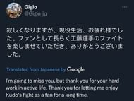 Twitter comment
